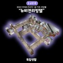 뉴비젼리빙텔