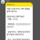 사계절투어