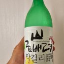 송학가든 이미지