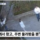 붉은천 이미지