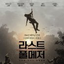 로빈슨상회