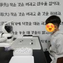 더원바둑학원 이미지