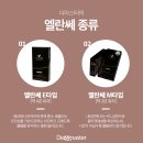 대전더마스터의원 이미지
