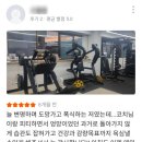 GOTO 서현 | 산성역 단대오거리 PT｜더리얼핏 회원님들 리얼 찐후기 모음집