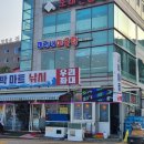 미리내매운탕 이미지