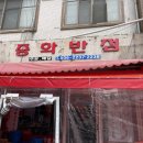 금정상가시장 이미지