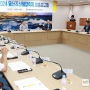울산 조선해양축제 웹이코노미