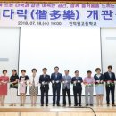 인덕원고교 이미지