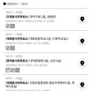 노은1동 행정복지센터 3층 네이버블로그