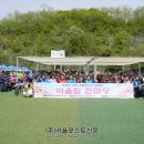 성북장애인단체연합회 | 성북구장애인단체연합회, 장애인의 날 기념 ‘어울림 한마당’ 성료