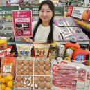 롯데마트 이미지