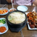 소문난 순대 이미지