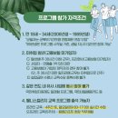 웰니스 지 이미지