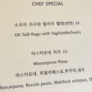 엘리스레스토랑 이미지