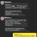 (주)인본 | 체질맞춤형 음식치유 30분 안에 증상완화 및 치유 효과가? 솔직후기 ... (주)인본푸드닥터