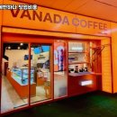 커피에반하다 - 서대문구 북아현로1길 50 | 커피에반하다