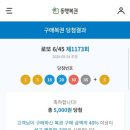 여수복권방