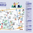 양재1동 주민센터 분소 이미지