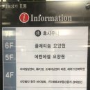 아이젠트리 지족점 이미지