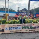 미래연탄 서울뉴스통신