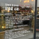 수궁정육점