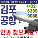 마곡드림빛