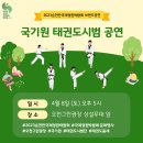 중앙광장 상설무대 이미지