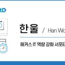 챗GPT기초 및 활용 이미지