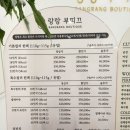 랑랑미용실 이미지