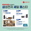 롯데하이마트(복산점) 이미지