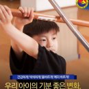 해동태권도 이미지