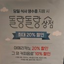 애월온담 이미지