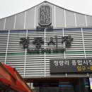 나은병원 신관(5) | 동대문구 경동시장 스타벅스 바로 옆 청년몰 인생 초밥집 후기