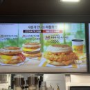 맥도날드종암SKDT점 이미지
