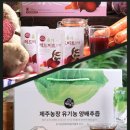 야호농장 이미지