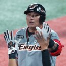 김태균 카카오 검색결과