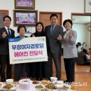 여자경로당 이미지