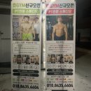 효 GYM | 삼전역PT,잠실본동PT 효gym에서 1대1 PT 받은 솔직후기❤️