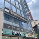 2층 초록약국 이미지