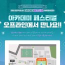 153아카데미 이미지