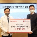 오로라월드(주) 이미지