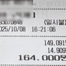 가현한우생고기전문점 이미지