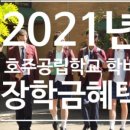 링크오스트레일리아유학 이미지