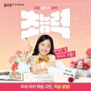 명독서논술교습소