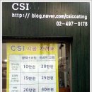 성원광택 이미지