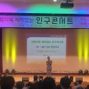 인구콘서트 조명렌탈 (뮤지컬 포함) 이미지