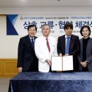 [연합뉴스] 일산병원, 한국소아당뇨인협회와 교류 협약 체결 이미지