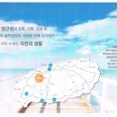 매도/제주 애월읍 소길리/타운하우스/대지125평 건평58평 이미지