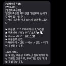 충전카카오페이