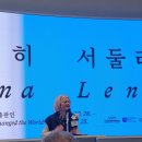 국립세계문자박물관 '알도 마누치오' 전시 개막식 참가 후기